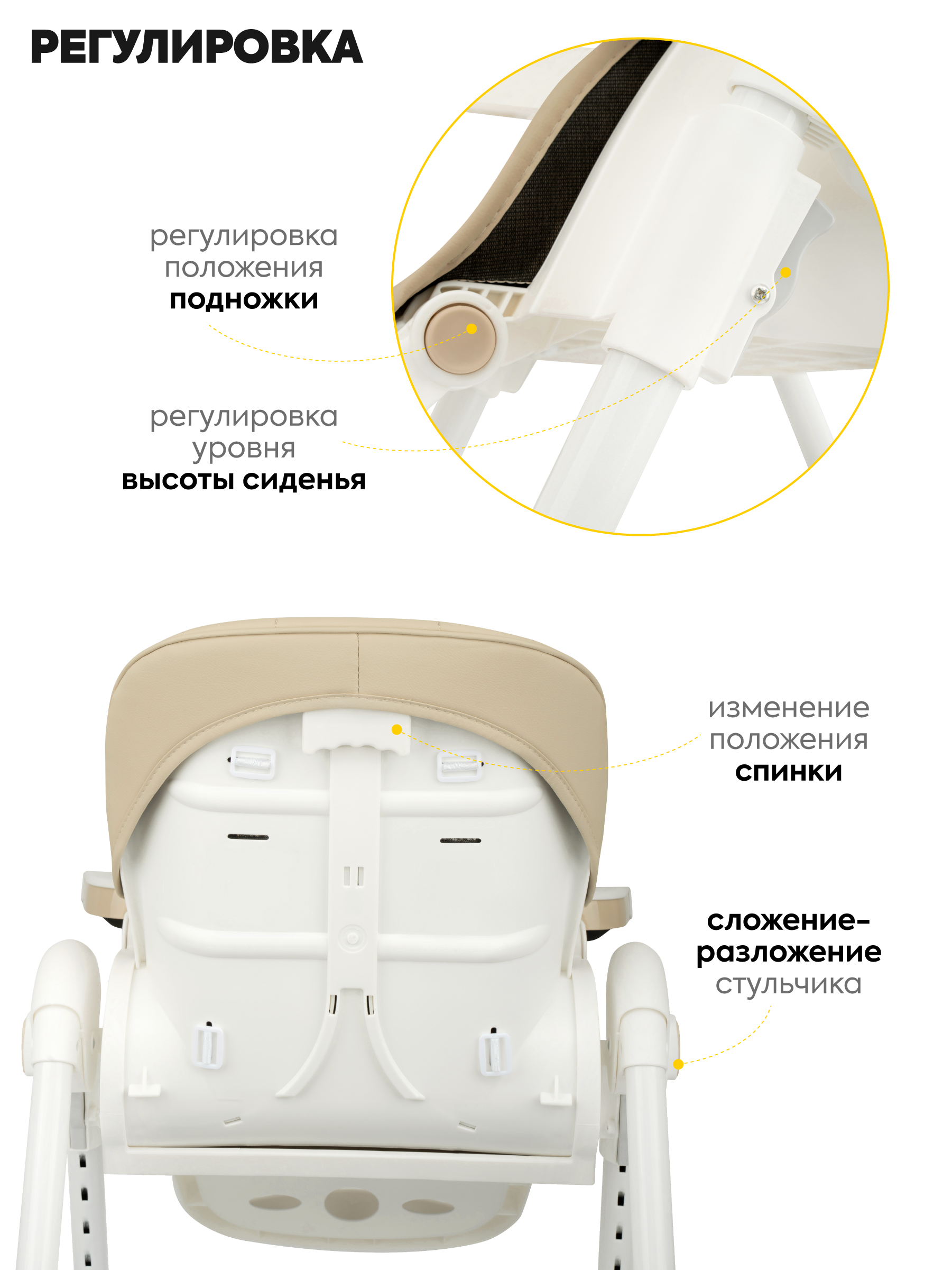 Стульчик для кормления JOVOLA Bingo классический - фото 5