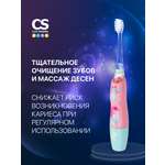 Зубная щетка ультразвуковая CS MEDICA