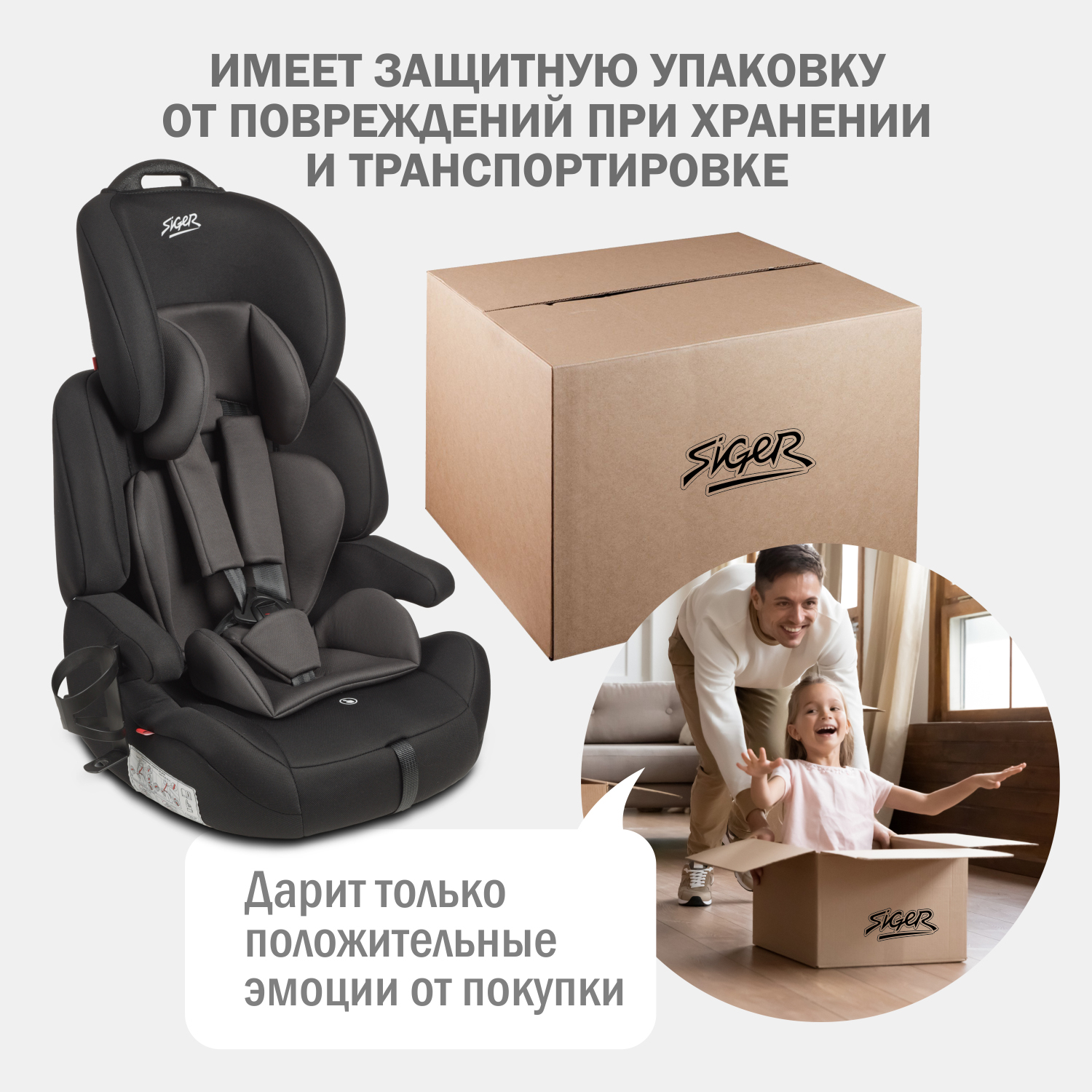 Автокресло SIGER Siger Стар Isofix Lux Isofix 1/2/3 (9-36 кг) - фото 16