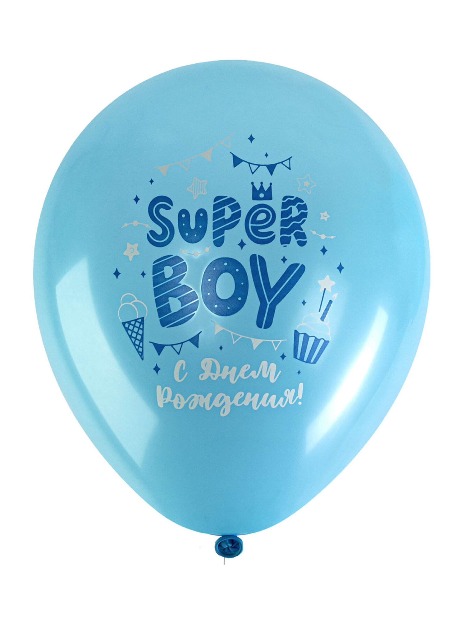 Шары воздушные Brauberg с днем рождения мальчик набор 10 штук фотозона - фото 4
