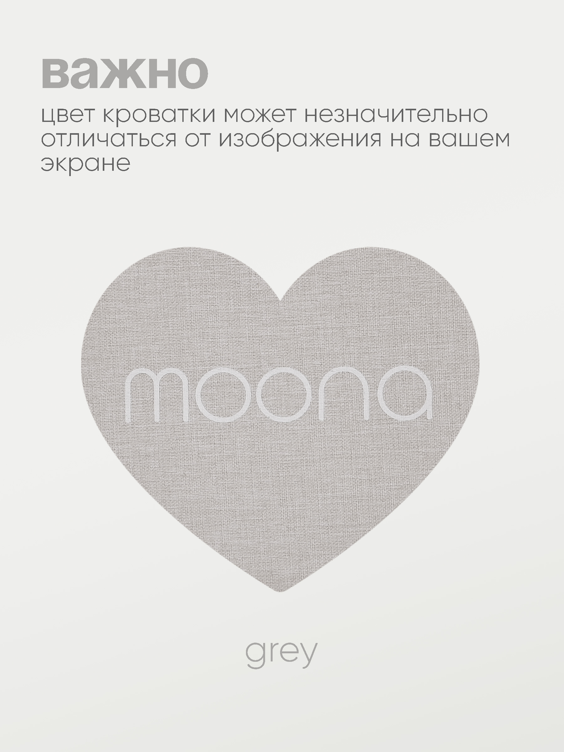 Детская кроватка Tomix Moona прямоугольная, без маятника (серый) - фото 12