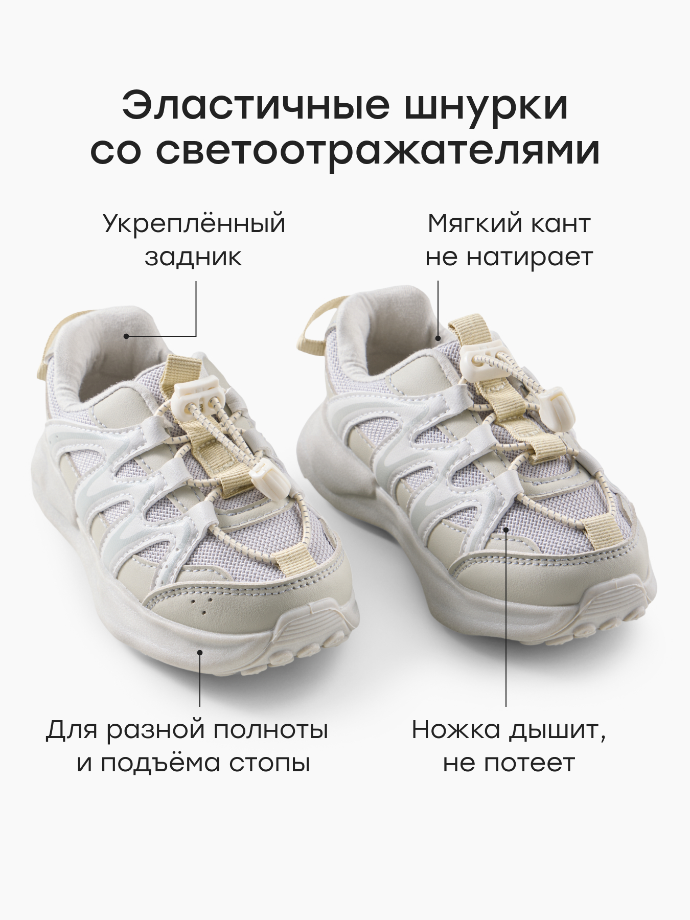 Кроссовки Happy Baby 86691_grey - фото 4