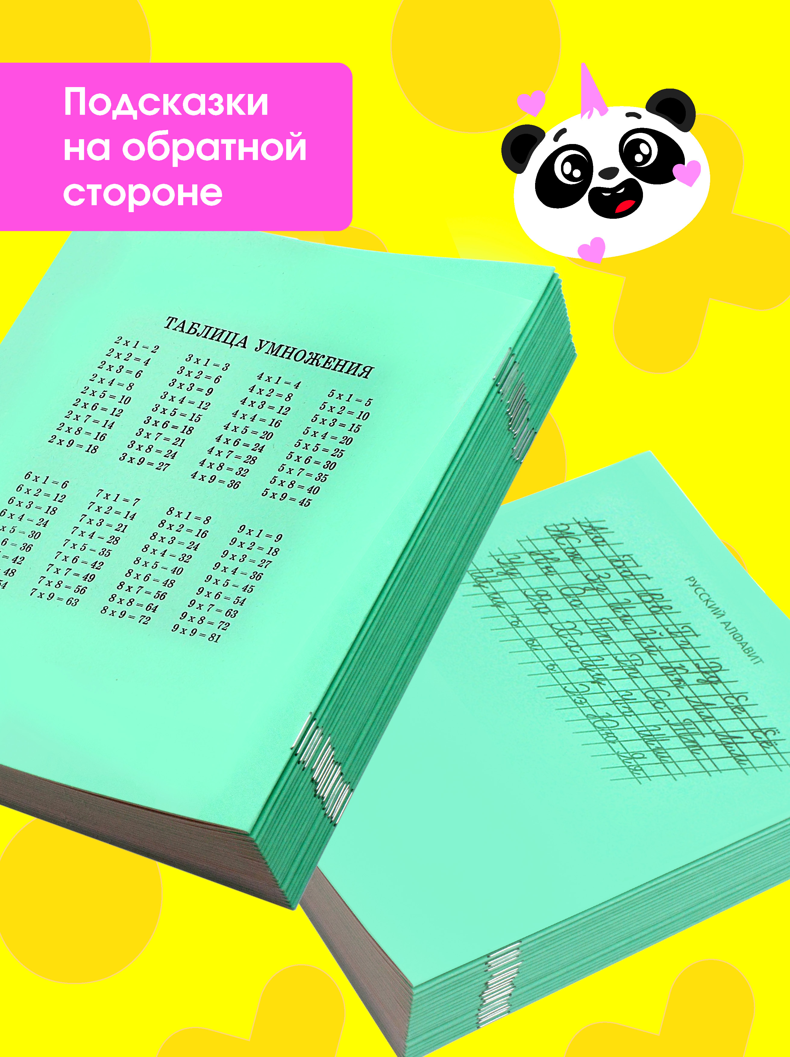 Тетрадь ПАНДАРОГ косая линейка 12 лист. 10 шт. в ассортименте - фото 5
