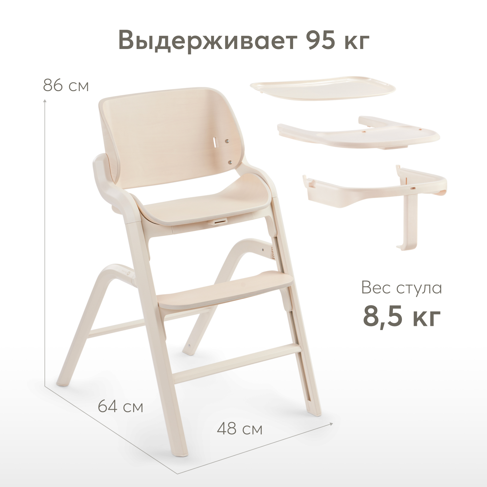 Стульчик для кормления Happy Baby Charley milky трансформер - фото 2