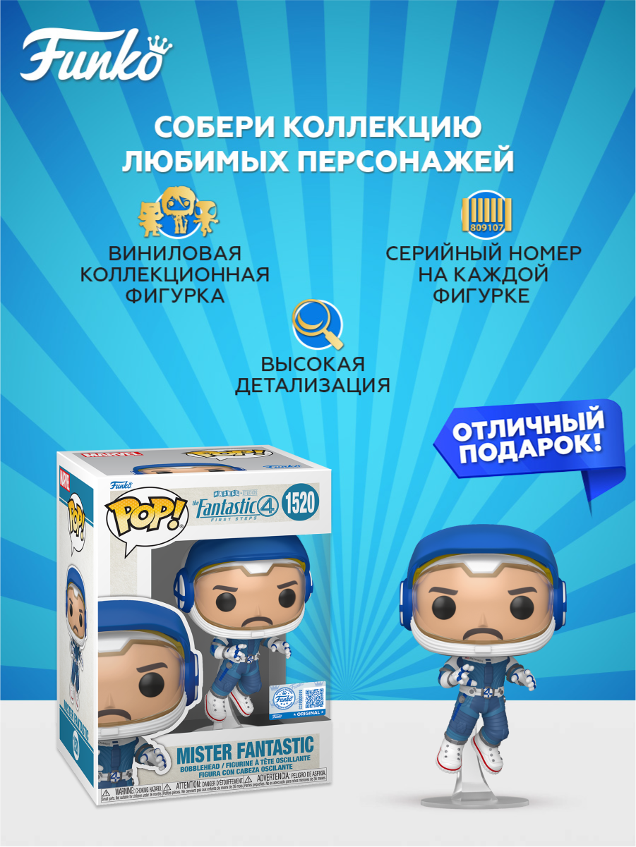 Фигурка Funko - фото 2