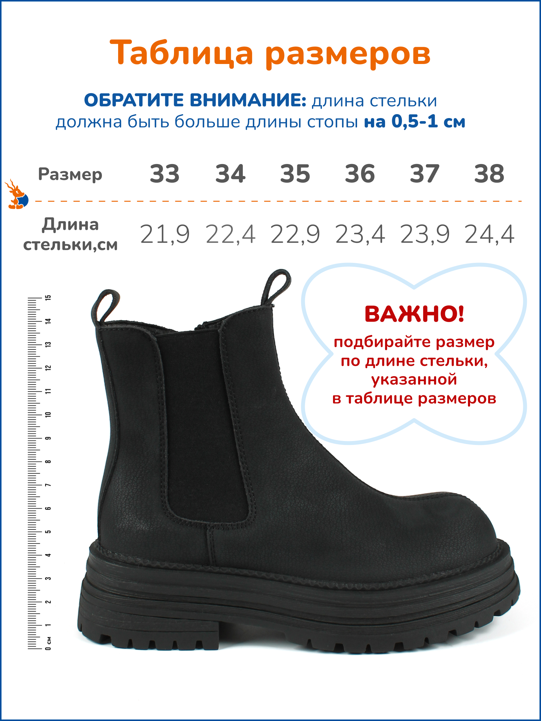 Ботинки Antilopa AL 15158 - фото 3