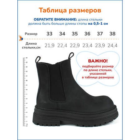 Ботинки Antilopa