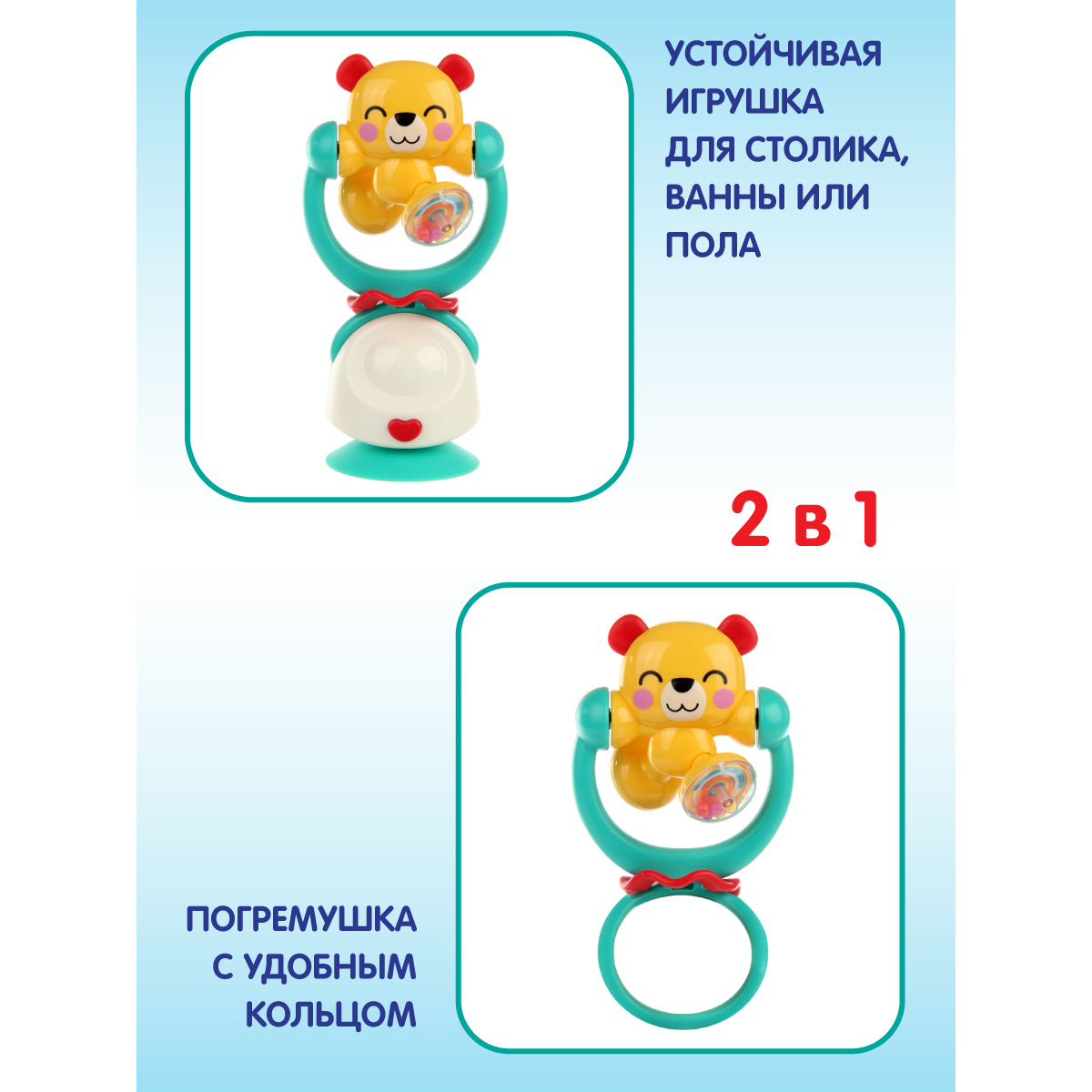 Игрушка Veld Co погремушка Мишка - фото 4