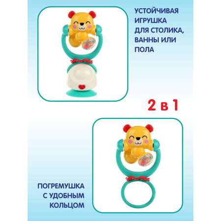 Игрушка Veld Co погремушка Мишка