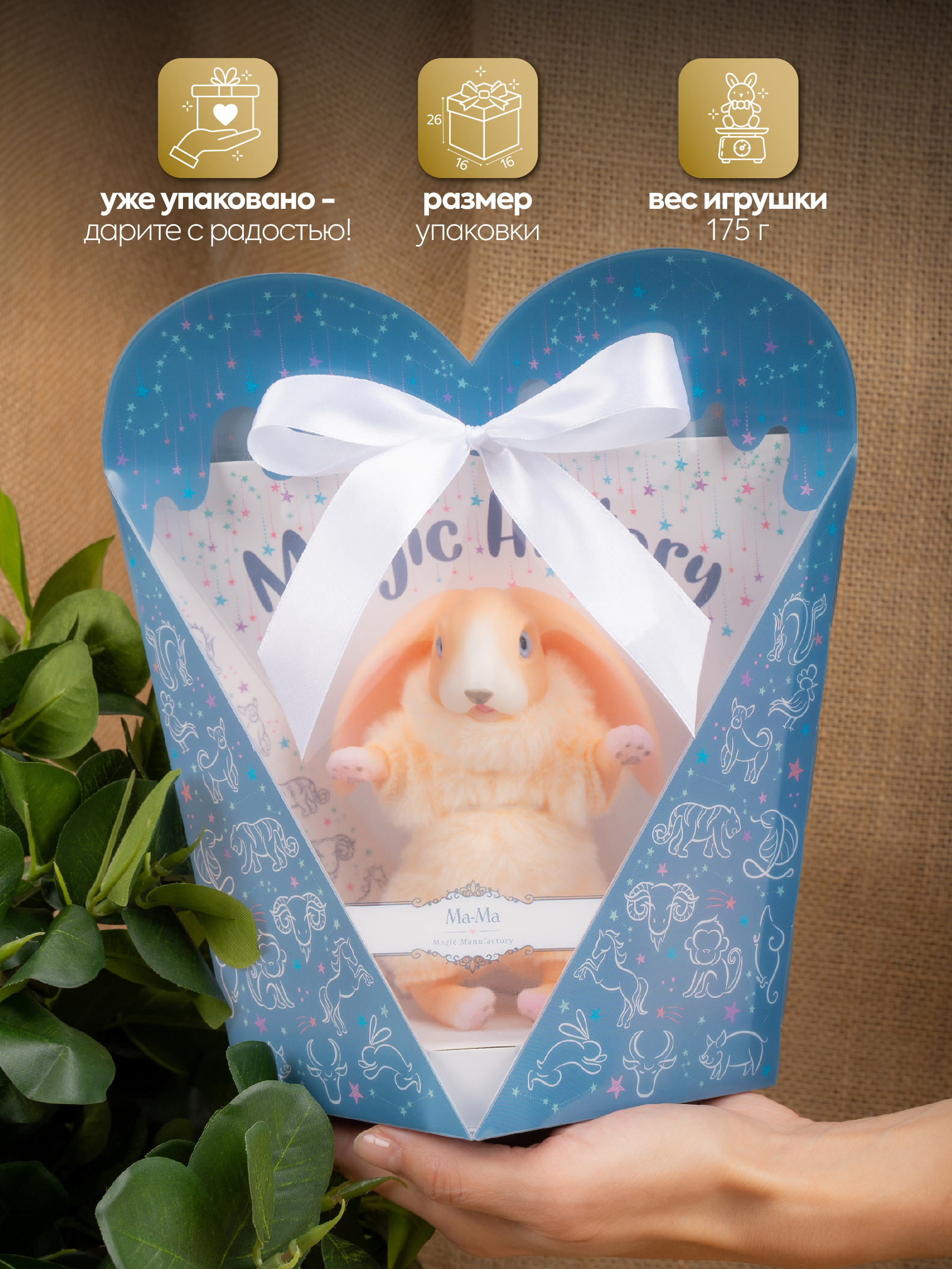 Кукла мини Magic Manufactory Magic history Зайчонок высота 15 см 4631169404147 - фото 3