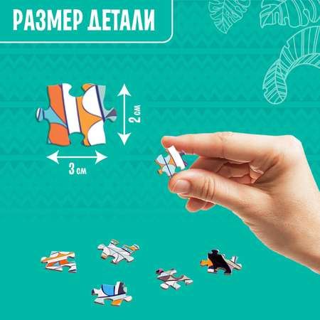 Пазл Puzzle Time классический