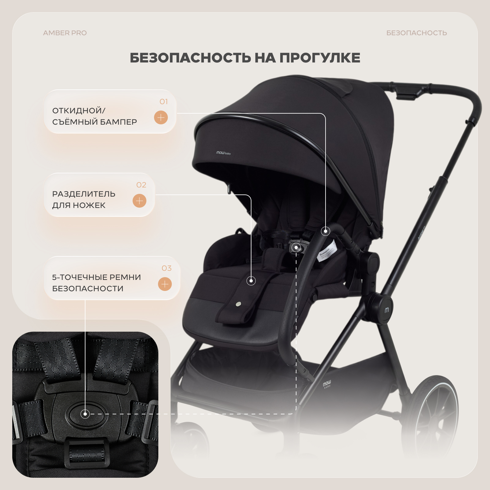 Коляска 2в1 MOWbaby Amber pro серый - фото 14