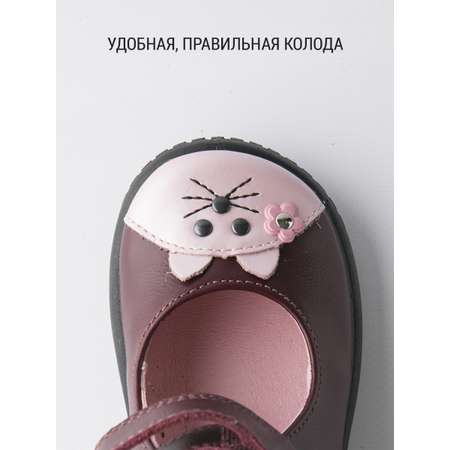 Туфли Филипок