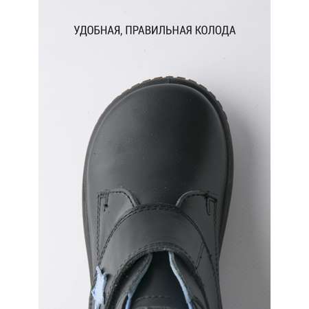 Ботинки Филипок
