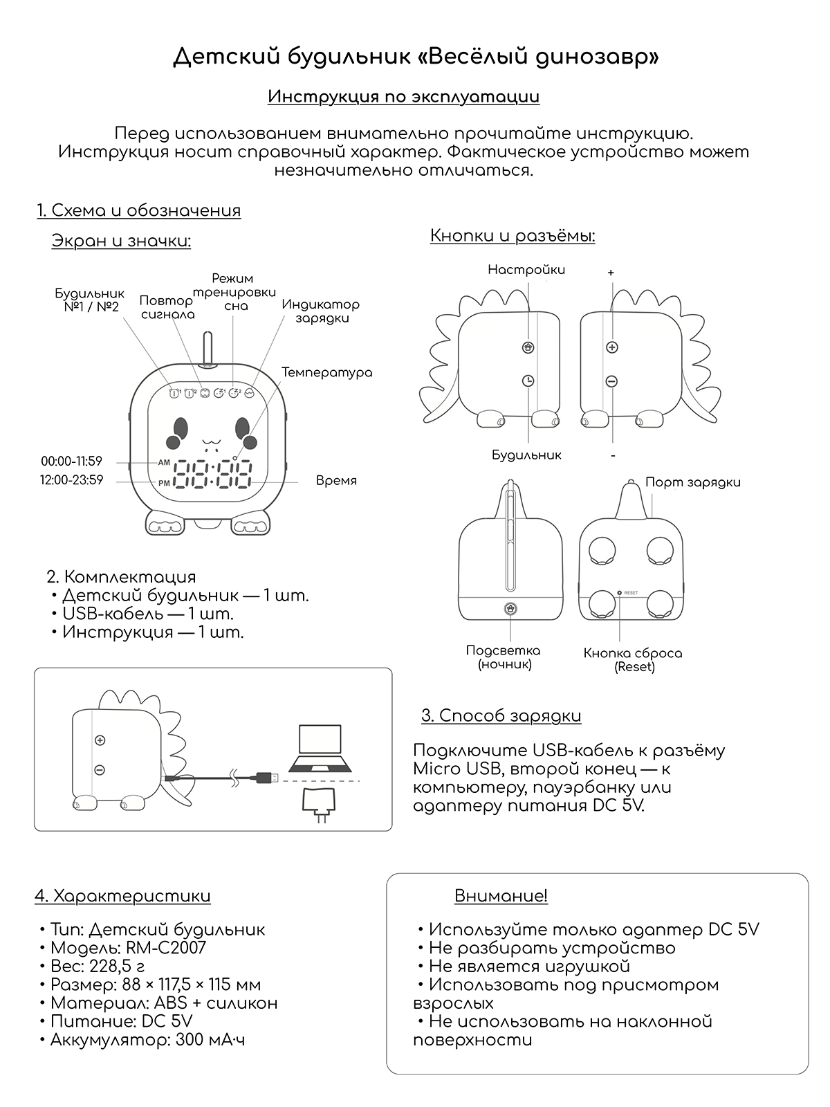 Будильник Хевель зеленый - фото 8