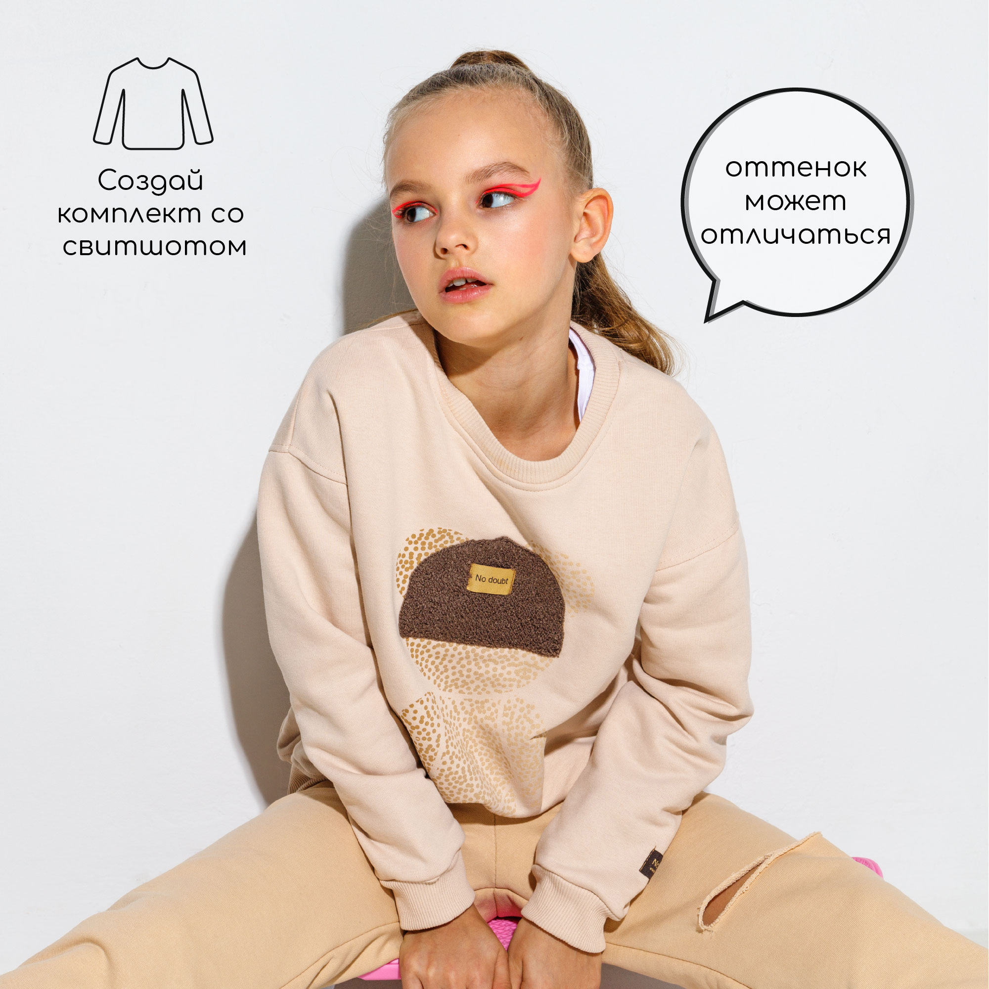 Брюки Amarobaby AB-OD23-C6/03 - фото 4
