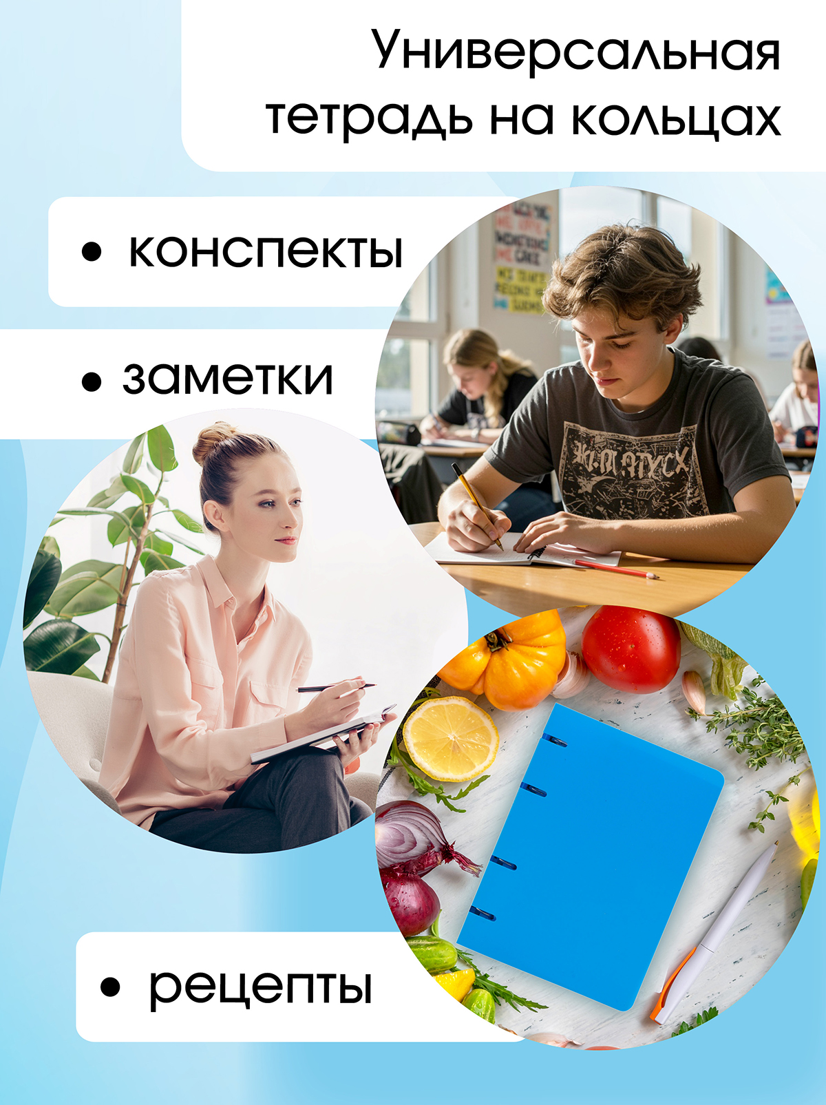 Тетрадь со сменным блоком ПАНДАРОГ клетка 80 лист. - фото 6