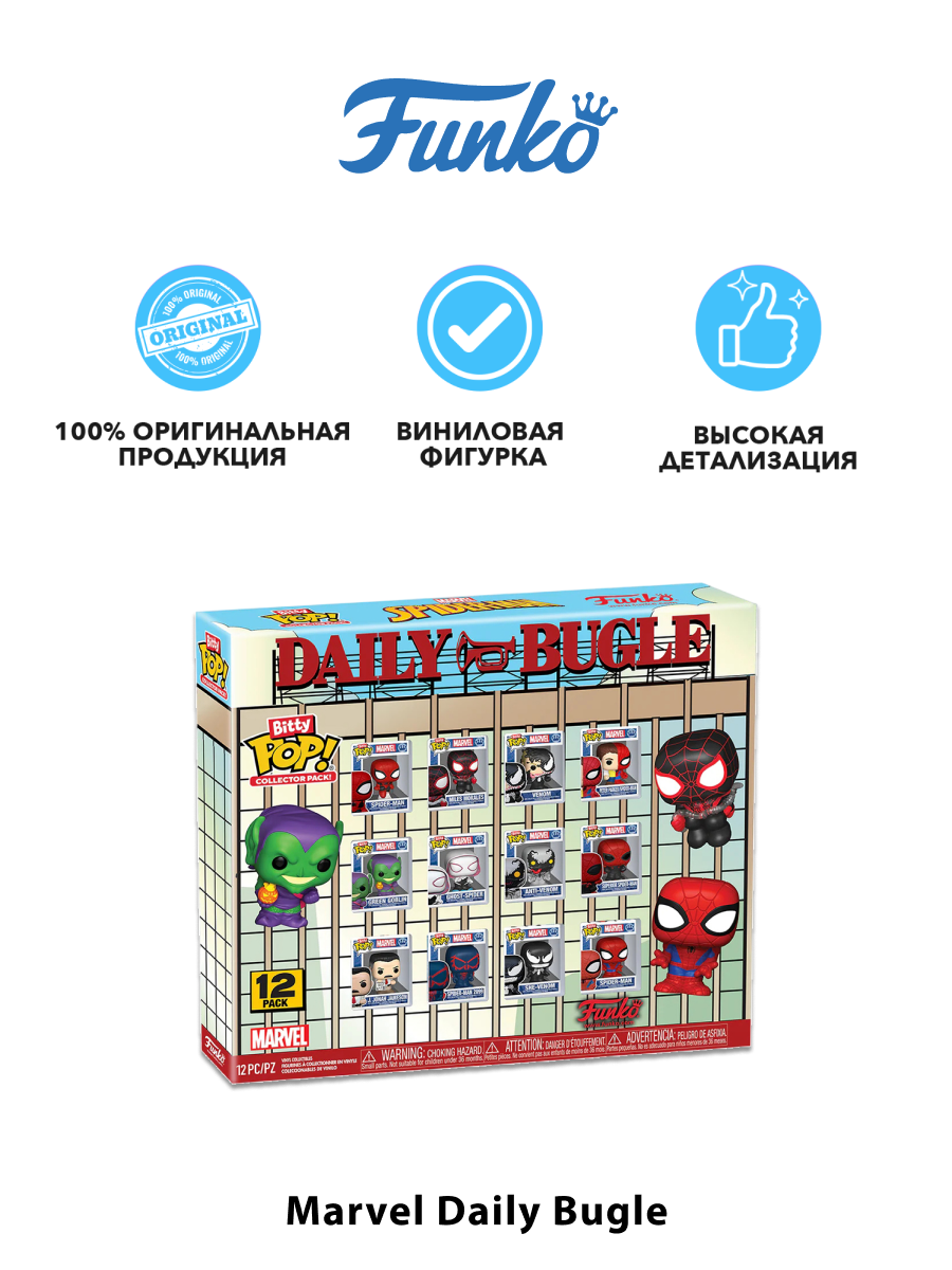 Игровой набор Funko Daily Bugle Spider-Man - фото 2