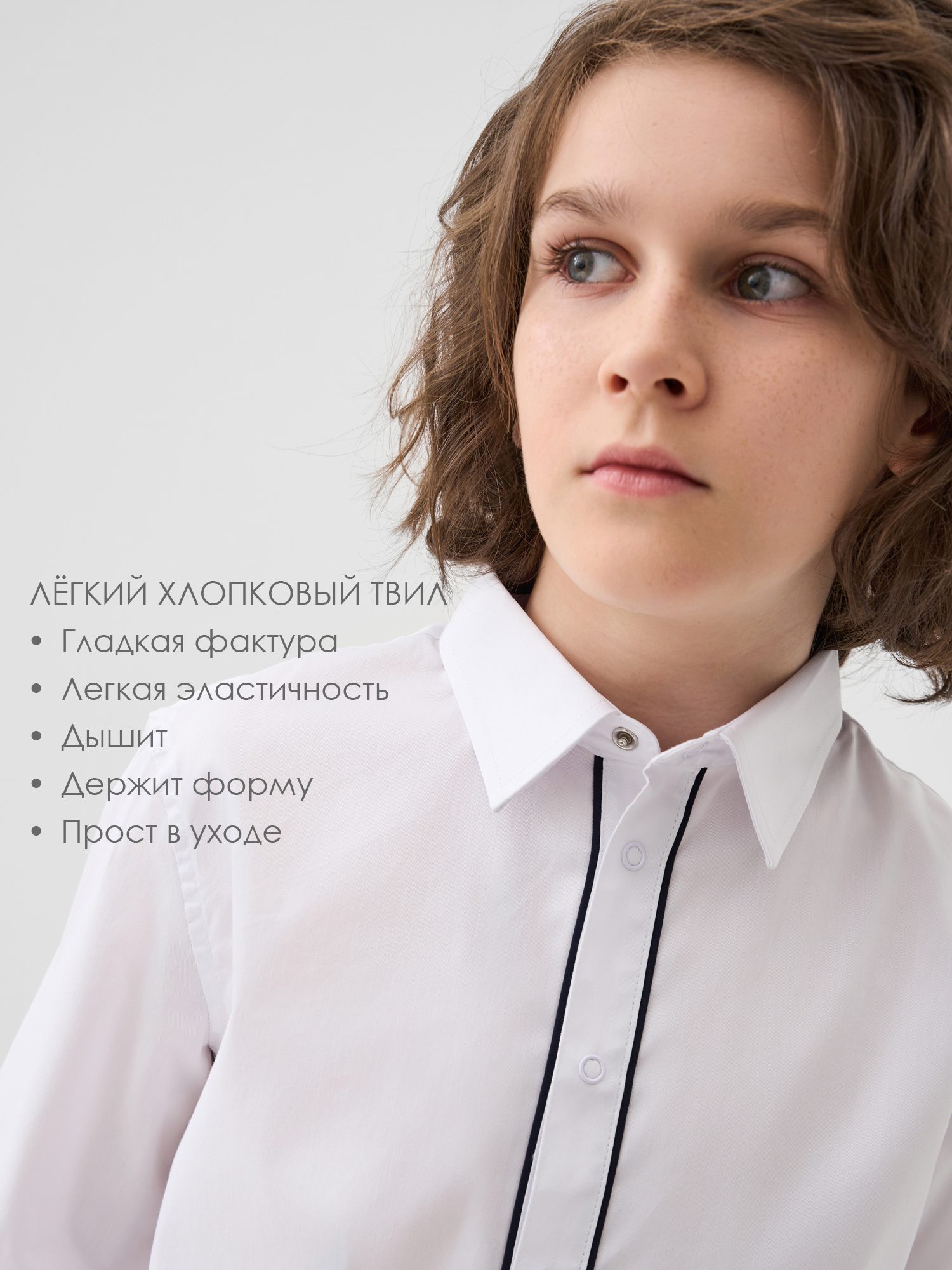 Рубашка PlayToday 22611377 - фото 2