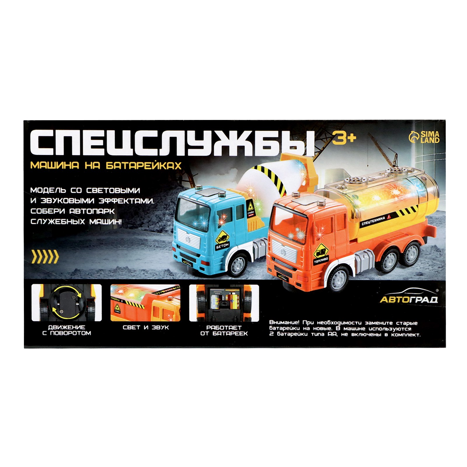 Бетономешалка Автоград 9624279 - фото 9