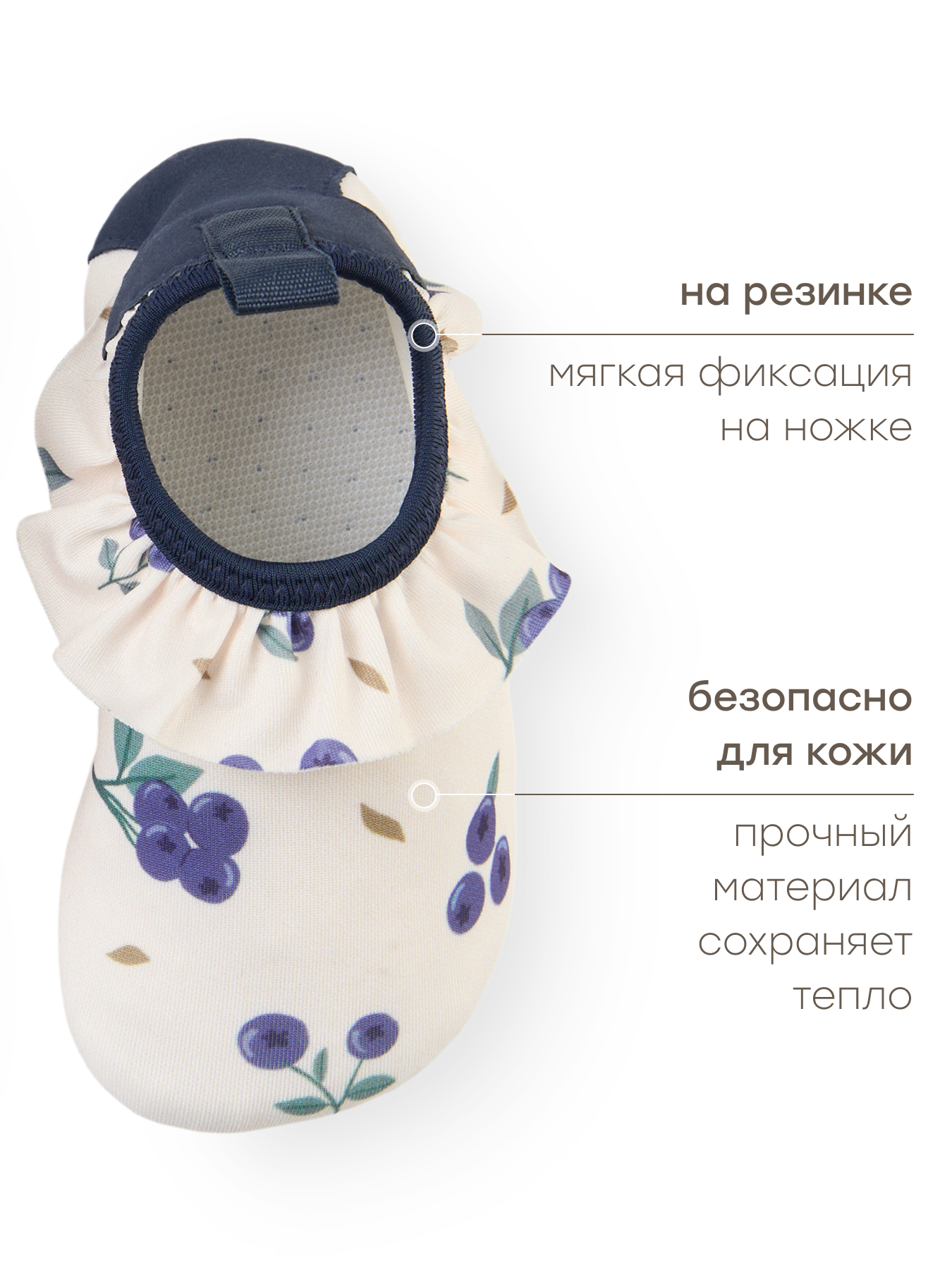 Аквашузы Happy Baby 86515_milky - фото 6
