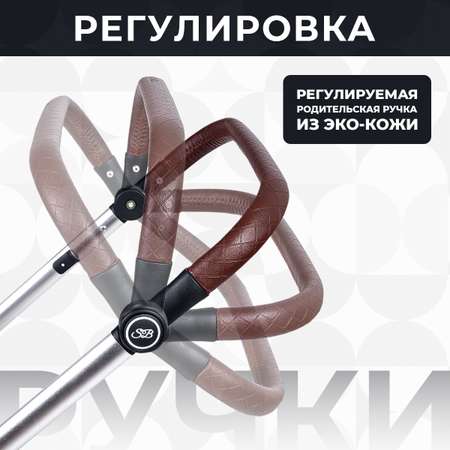 Коляска трансформер Sweet Baby Amare Black
