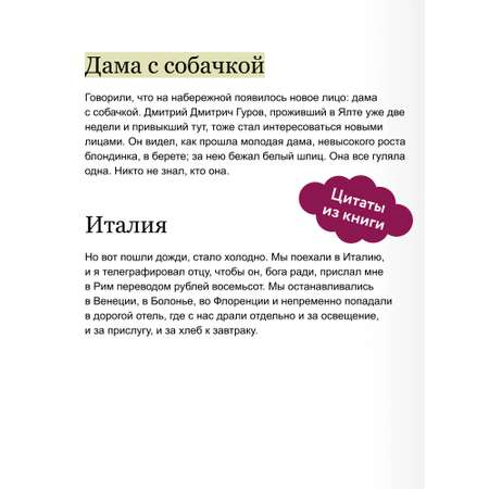 Книга МИФ Анна на шее. Вечные истории. Young Adult
