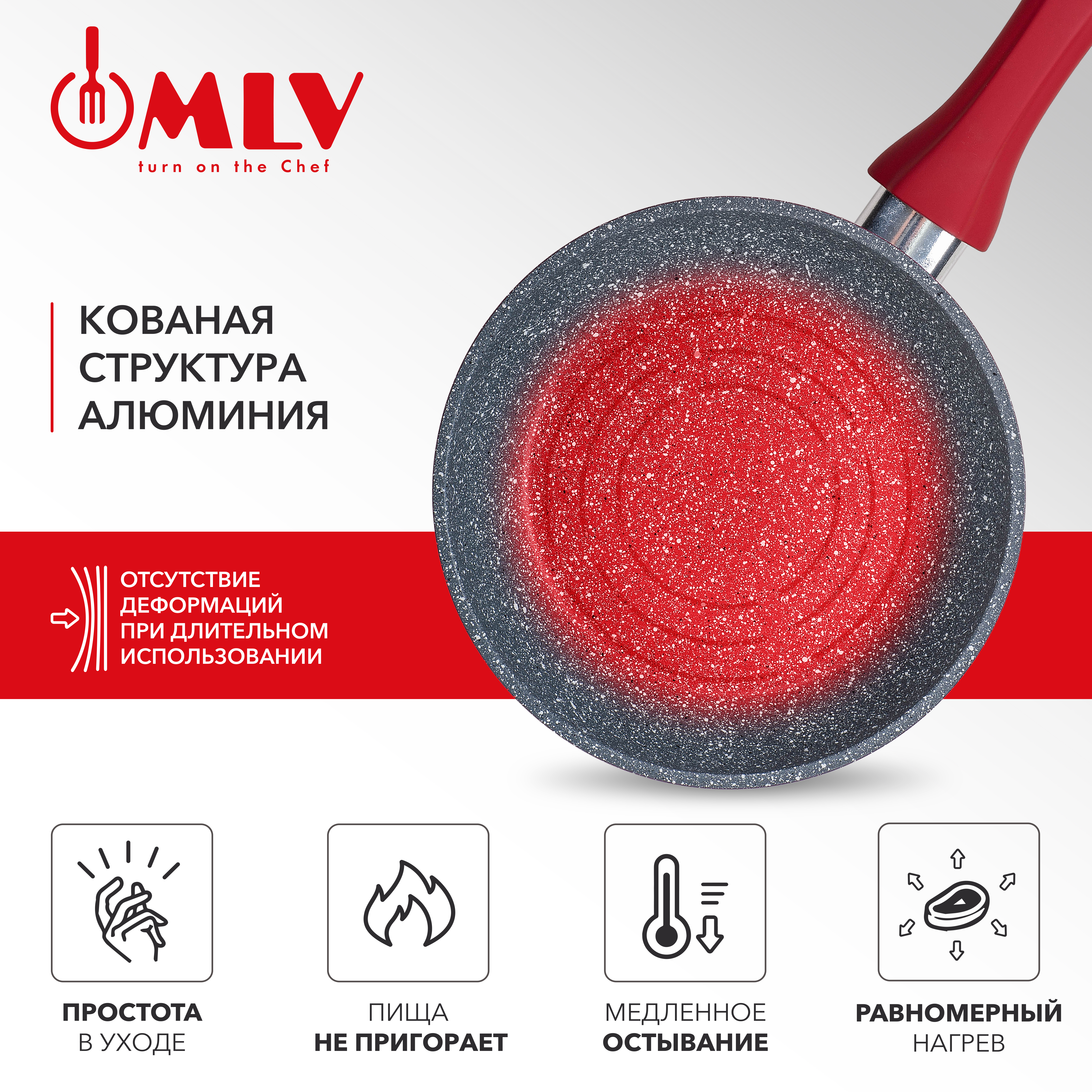 Сковорода с антипригарным покрытием Moulin Villa Granate 20 см - фото 5