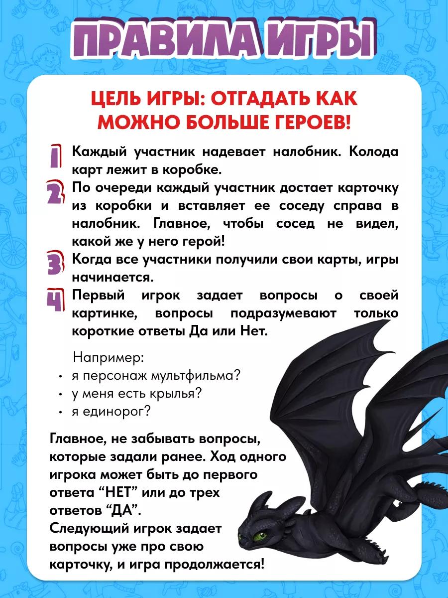 Настольная игра Формула Игр Тайный Я , цв. фиолетовый - фото 9