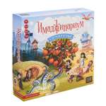Настольная игра Cosmodrome Games Имаджинариум Семиречье