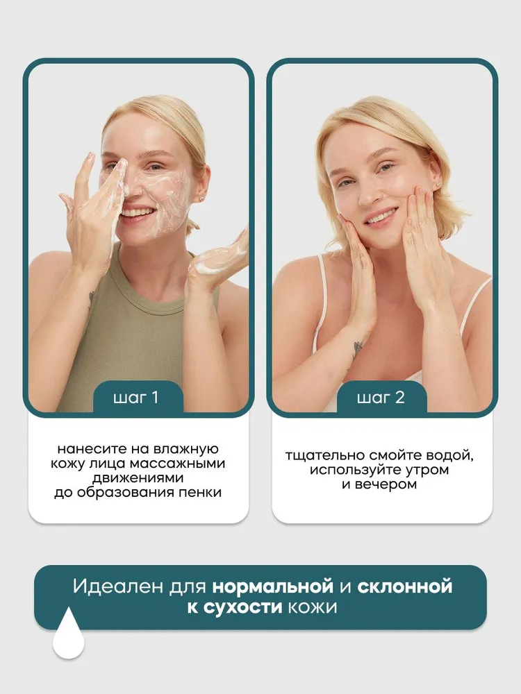 Гель Краснополянская косметика С церамидами 100 мл - фото 6