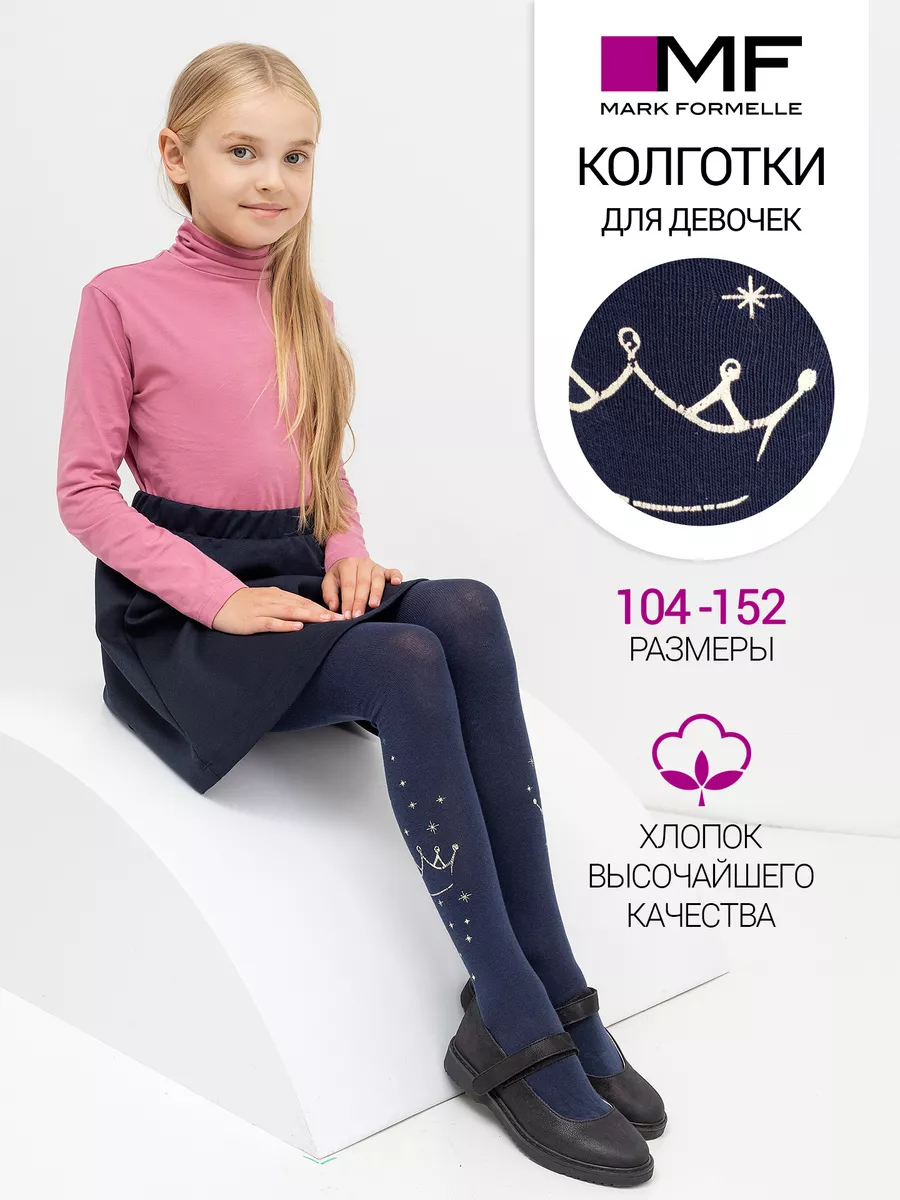 Колготки Mark Formelle (Марк Формэль) 713F-1265/т.синий /корона - фото 2