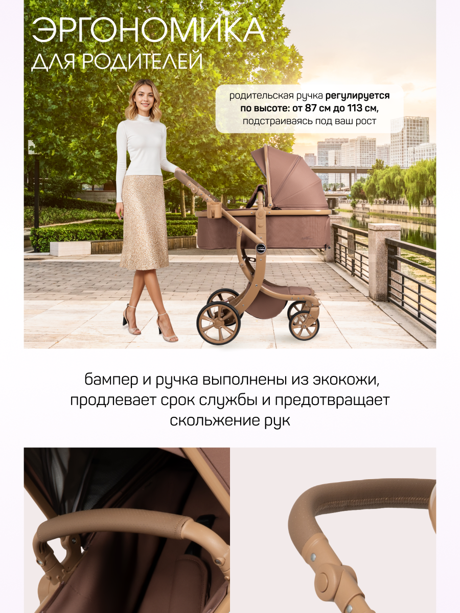 Коляска трансформер Aimile Авантюрист / Adventurer коричневый - фото 7