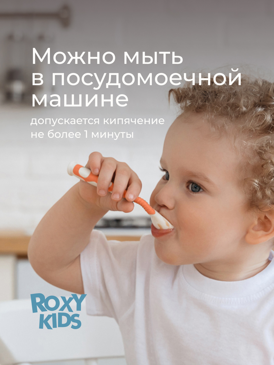 Набор посуды ROXY-KIDS - фото 8