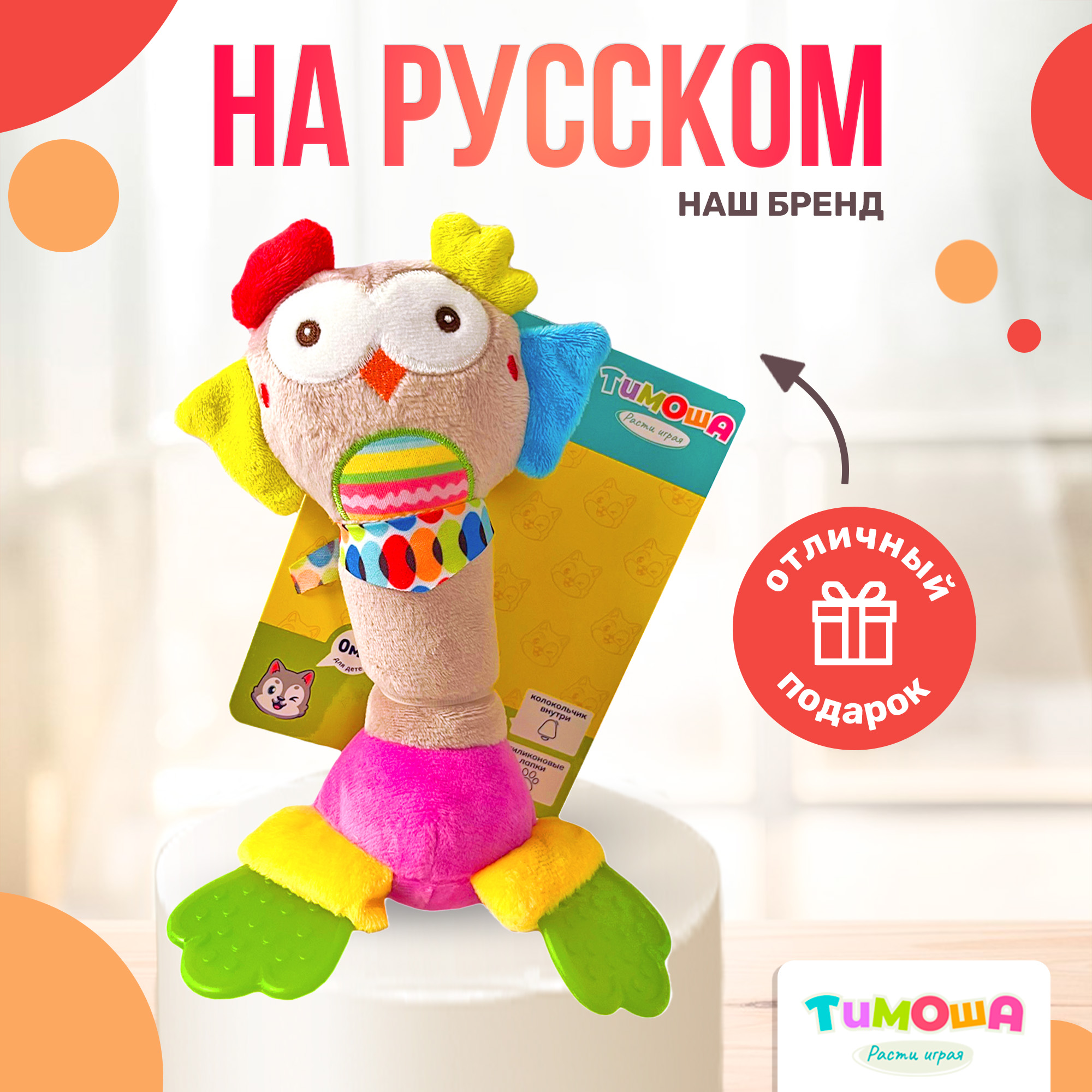 Игрушка SHARKTOYS погремушка Сова - фото 7
