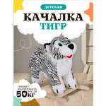 Качалка Тутси