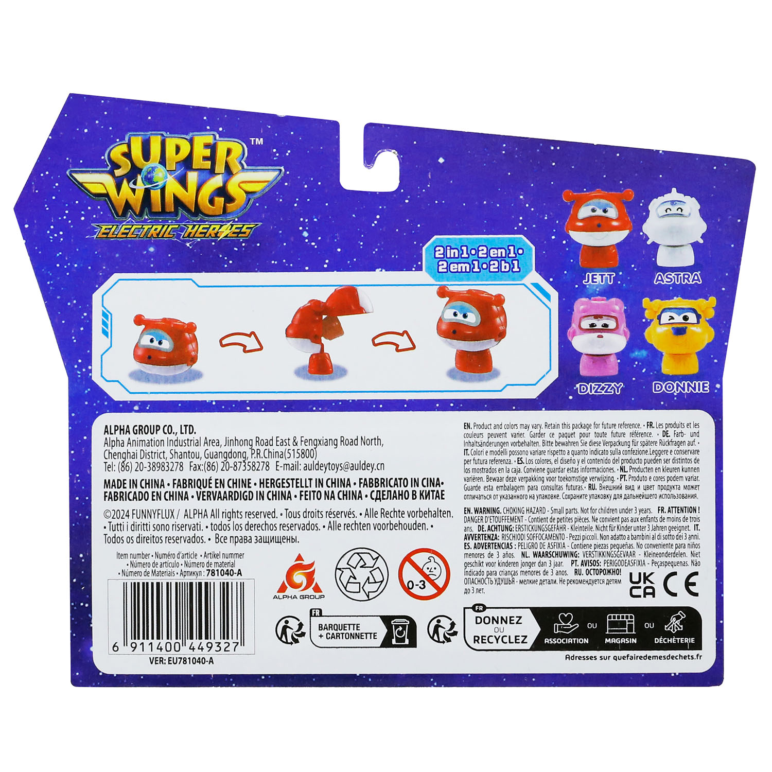 Игровой набор Super Wings 4 мини-фигурок - фото 3