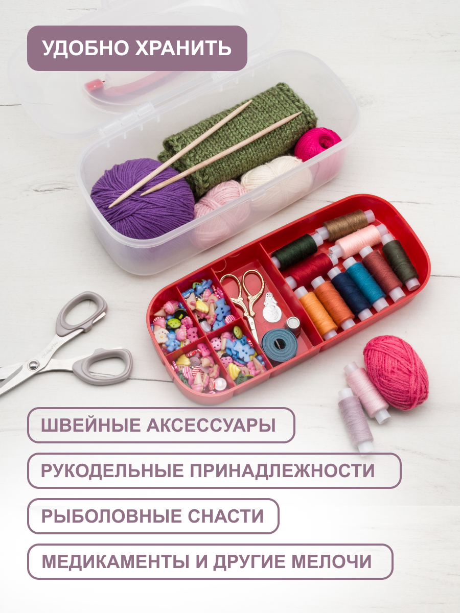 Коробка Hobby Pro для мелочей - фото 4