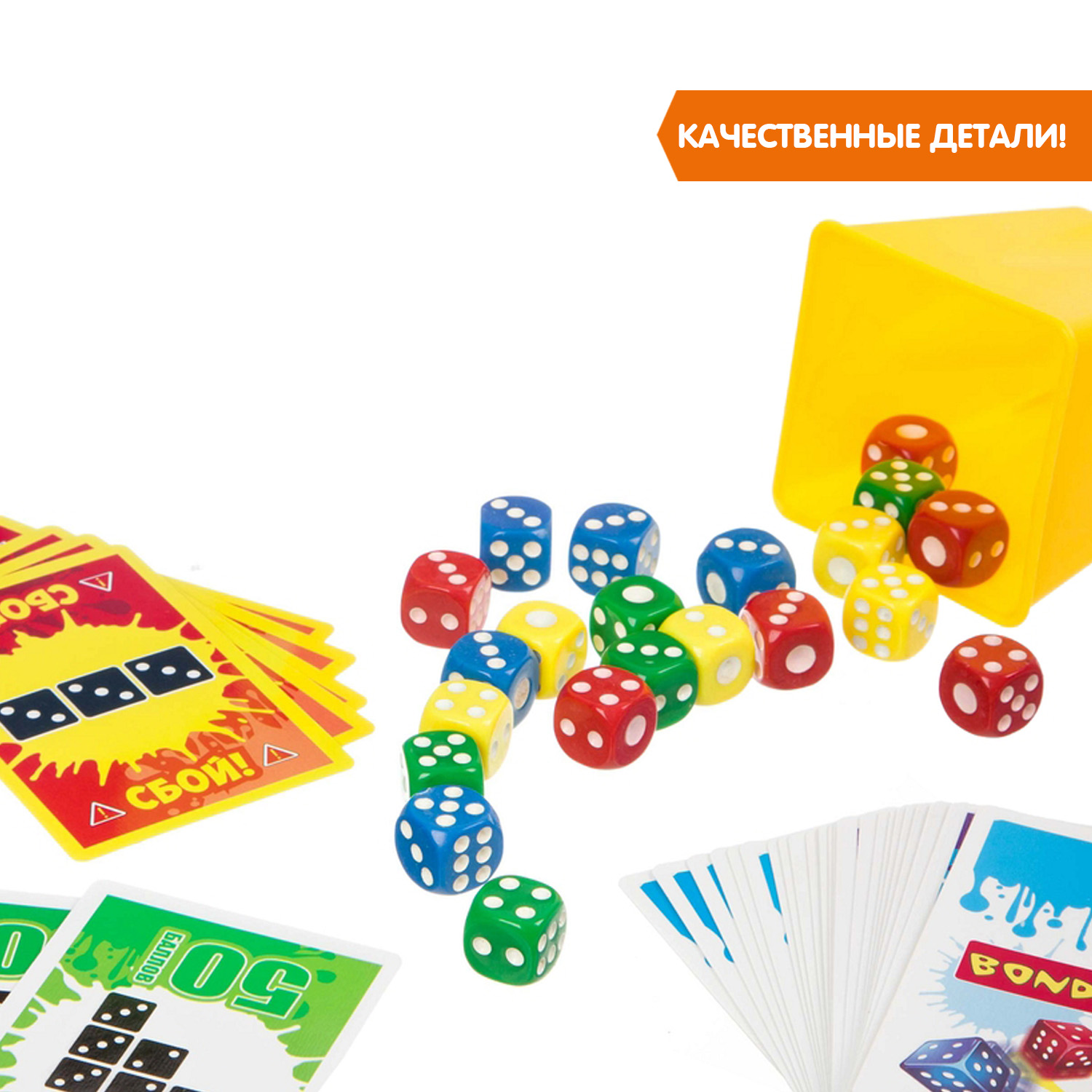 Настольная игра Bondibon с кубиками Удачный ход - фото 7
