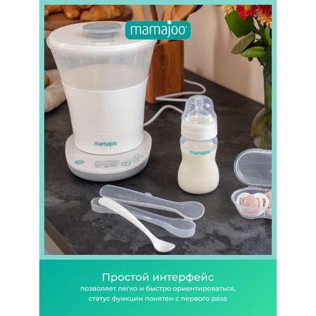 Стерилизатор Mamajoo 3 в 1