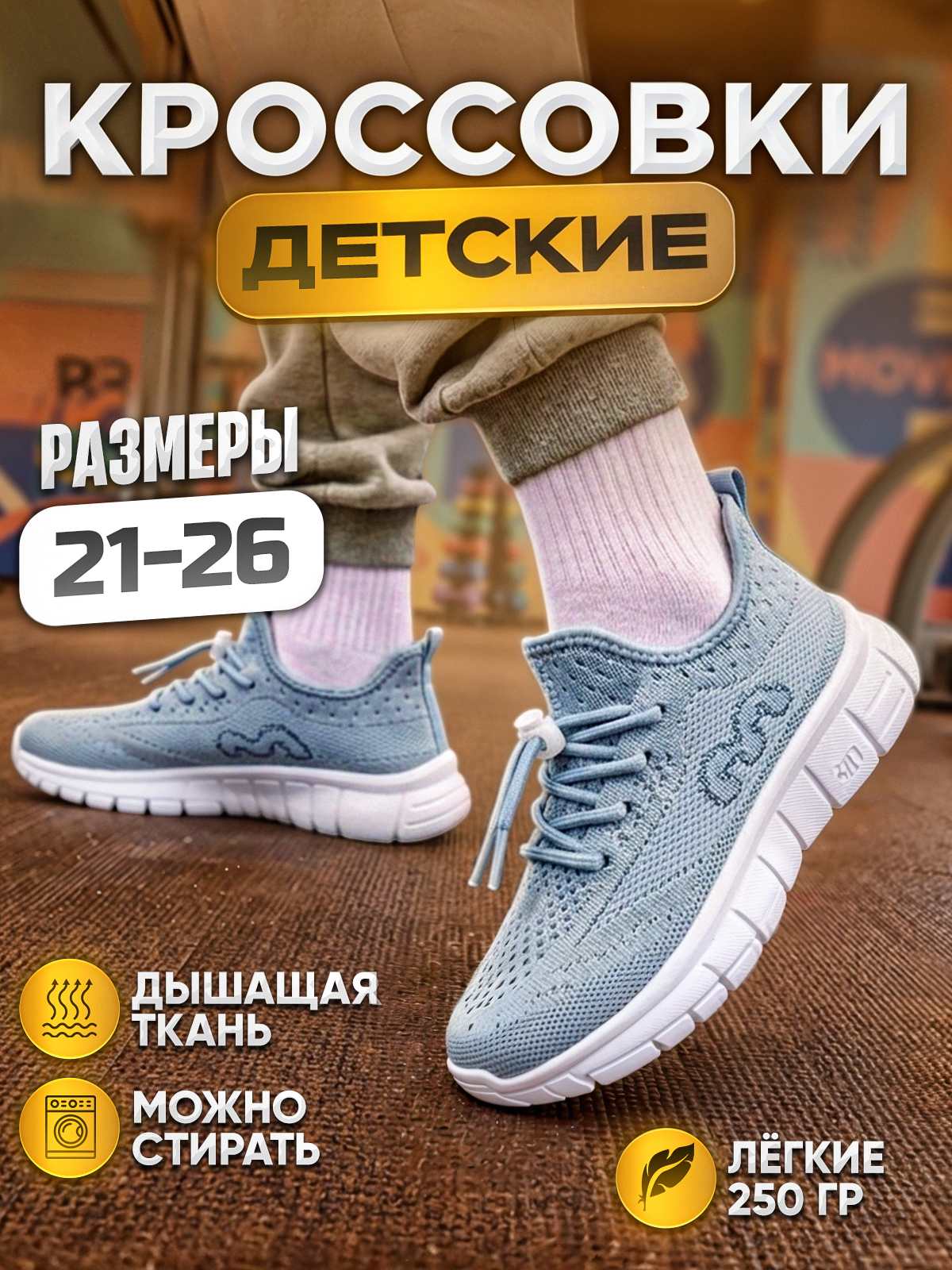 Кроссовки кросы_голубые - фото 2