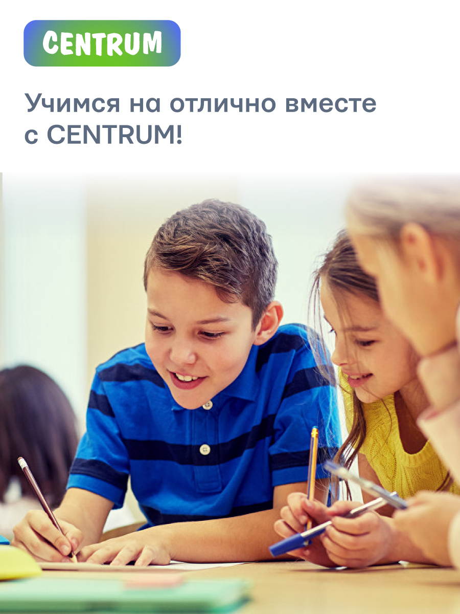Обложка CENTRUM 35 x 21 см 10 шт. - фото 6