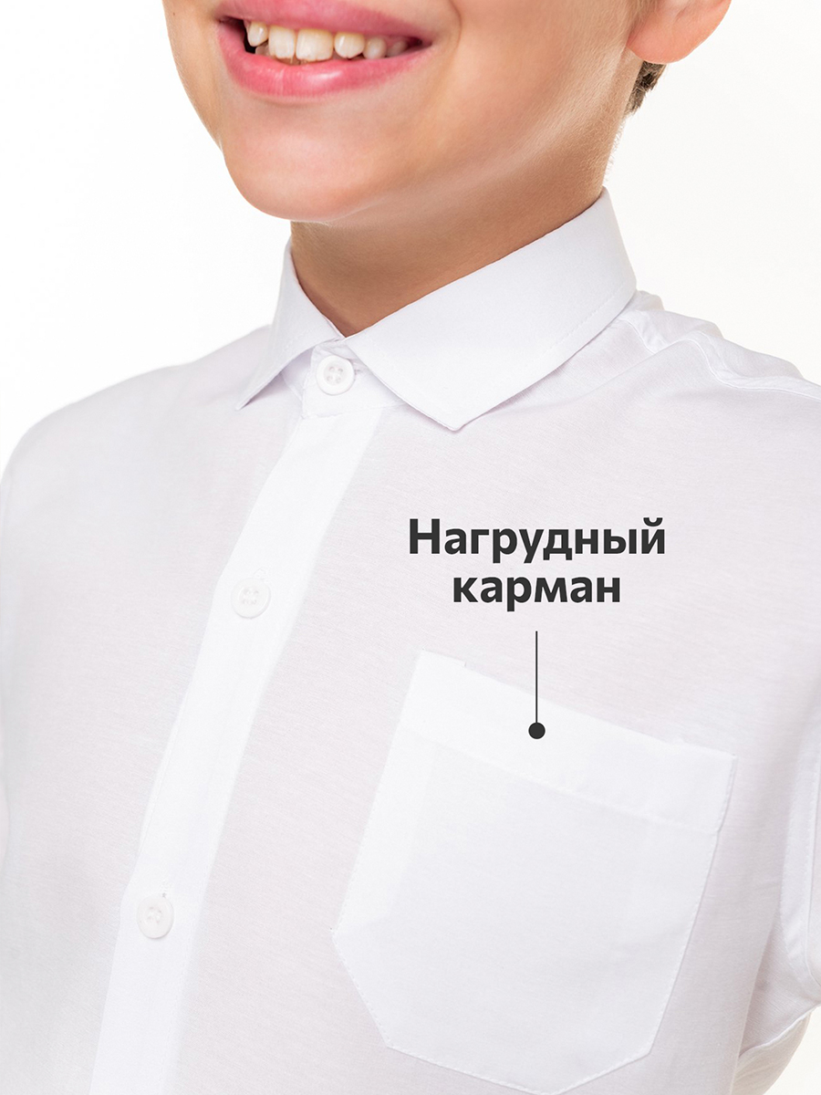 Рубашка HappyFox HF1001MBLбелый - фото 4