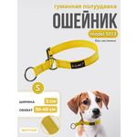 Ошейник для собак Easy Pets 5013 Half-choke collar желтый р-р S 30-40см