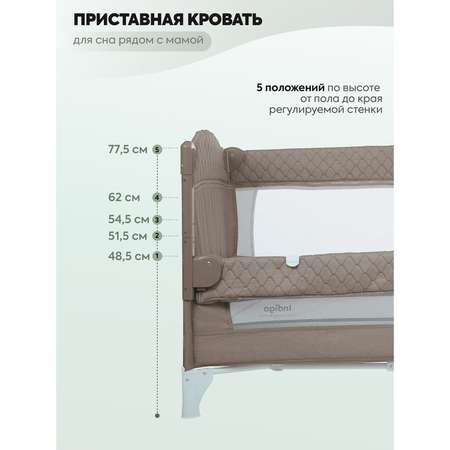 Манеж кровать детский Indigo Bon-Bon TOY с игрушками и матрасом бежевый