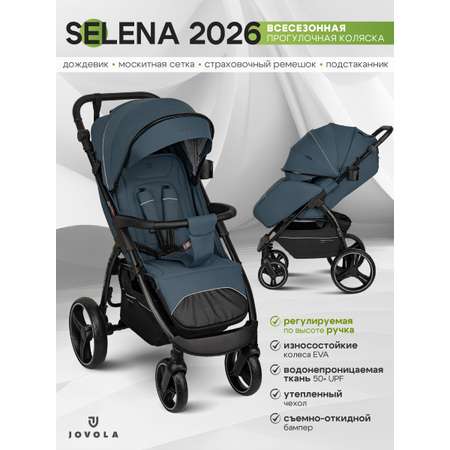 Коляска прогулочная JOVOLA SELENA 2026 синий синий