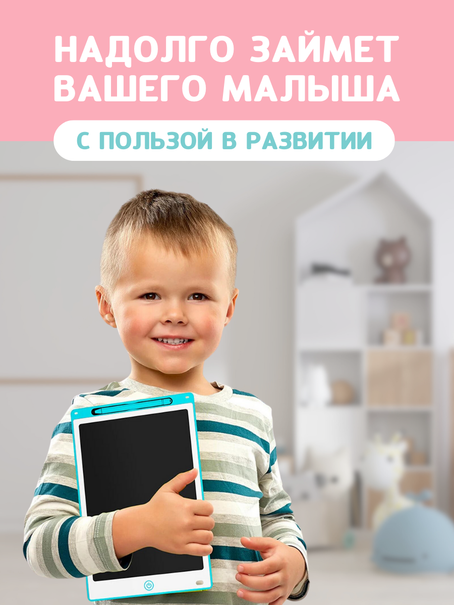 LCD планшет для рисования 35 12PROBLUE - фото 10