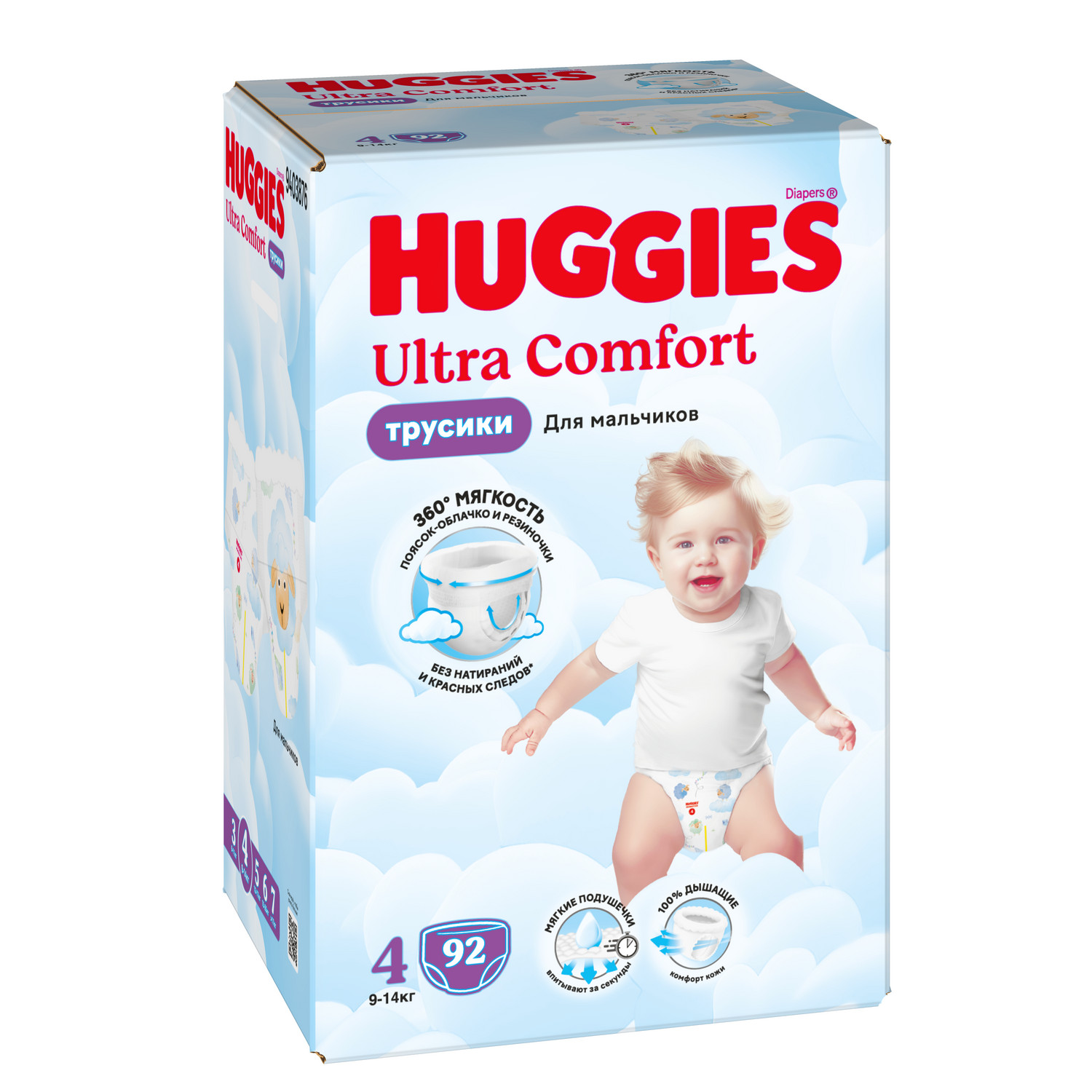 Трусики Huggies Ultra Comfort для мальчиков 4 (9-14 кг) 92 шт. - фото 2