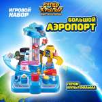 Игровой набор Супер Крылья Большой аэропорт 2.0