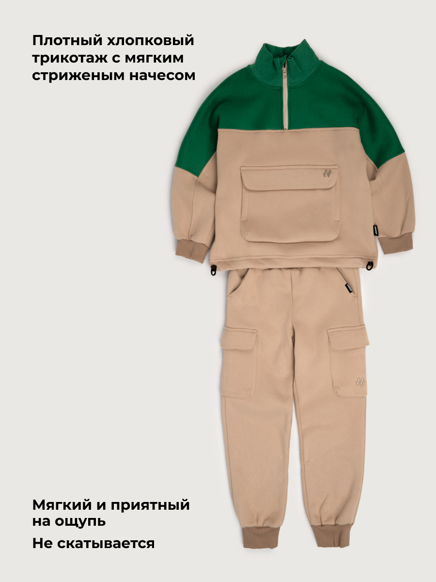 Костюм NIKASTYLE 7т11926 какао/изумруд - фото 4